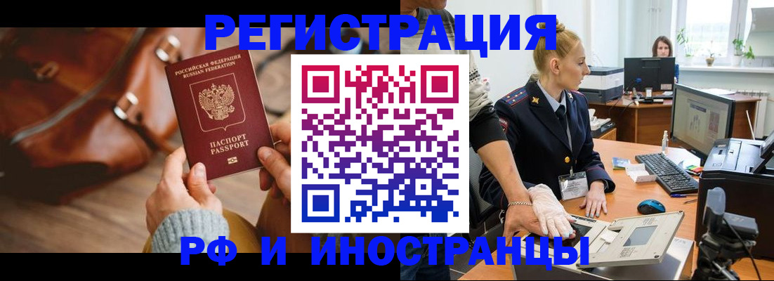 регистрация для дет. сада в Марий Эл